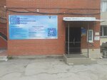 Тульский политехнический колледж (Pirogova Street, 14А) ، شركة الإدارة