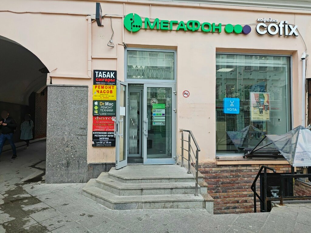 Clock and watch repair Repair of Watch, Moscow, photo