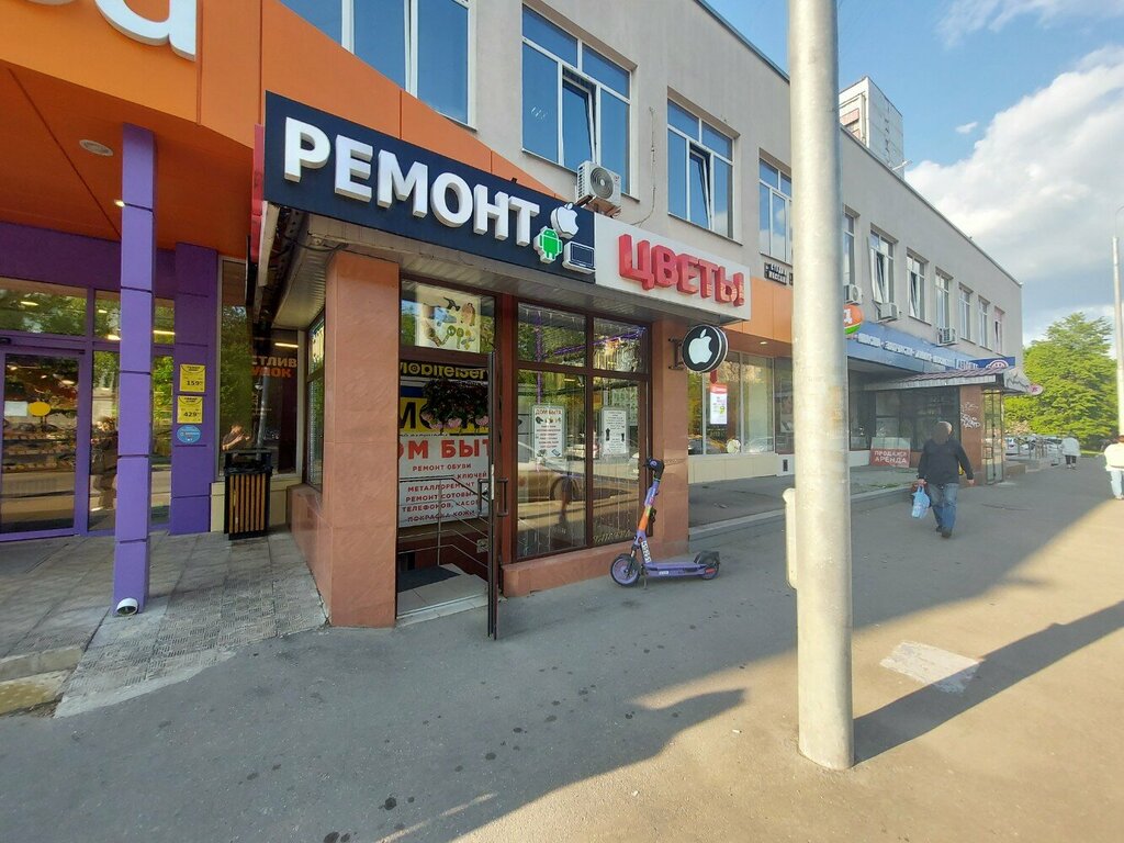 Flower shop Герань, Moscow, photo