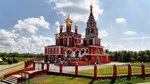 Holy Manifestation Cathedral (Klimova Street, 3), orthodox church