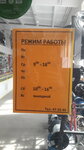 Крепыш (Dachnaya Street, 59) ، سحّابات
