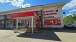 Bytovaya khimiya (derevnya Alekseyevka, Tsentralnaya ulitsa, 54), household goods and chemicals shop