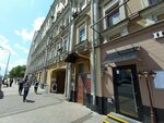 Бест Флагман (Leninsky Avenue, 4с1А), real estate agency