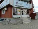 Домашняя кухня (ул. Куйбышева, 80, корп. 1, Екатеринбург), кафе в Екатеринбурге