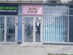 Sips Nails (Zheleznodorozhniy City Administrative District, Zheleznodorozhnaya Street, 15/1), nail salon