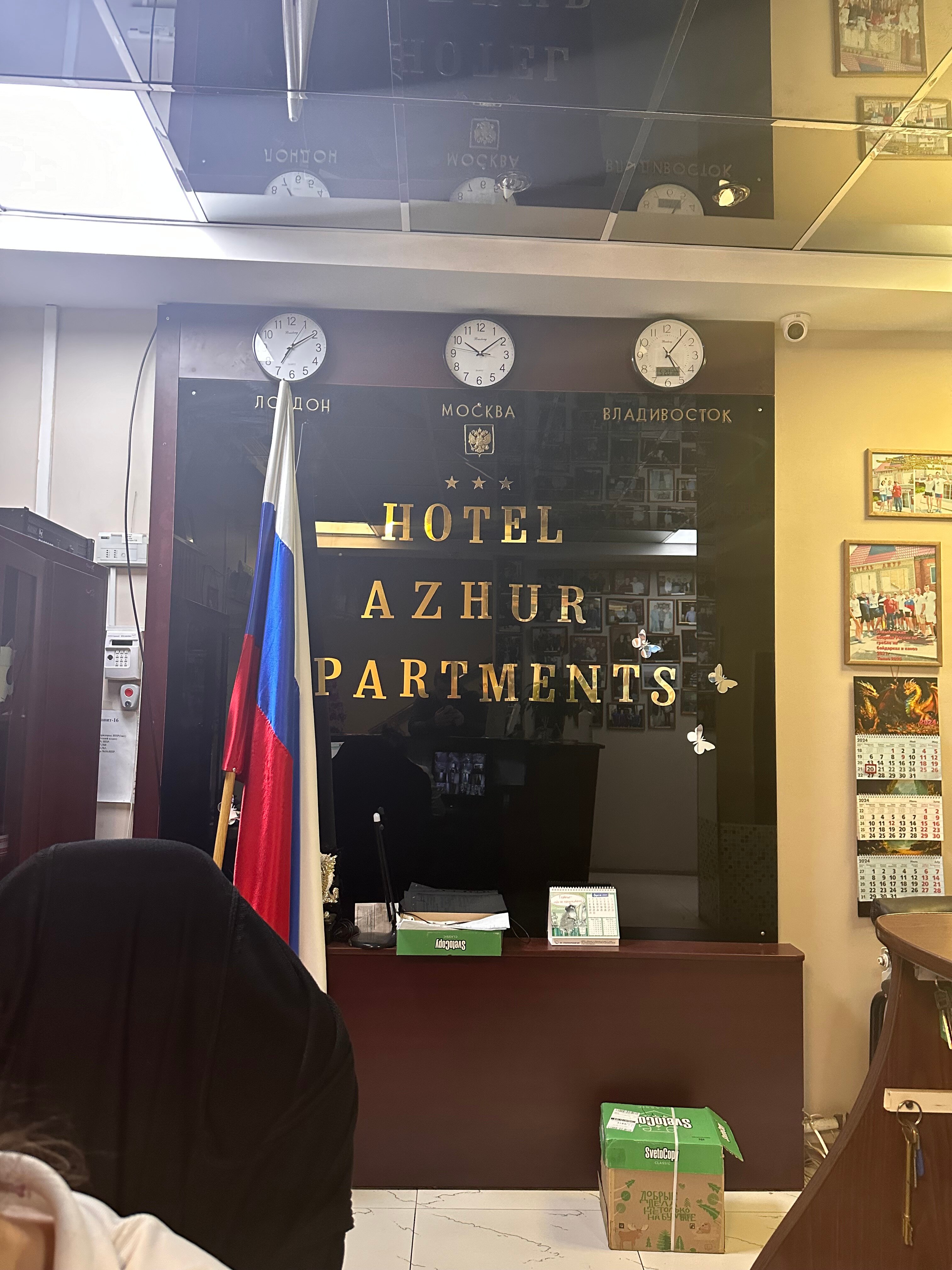 Фото отеля 5