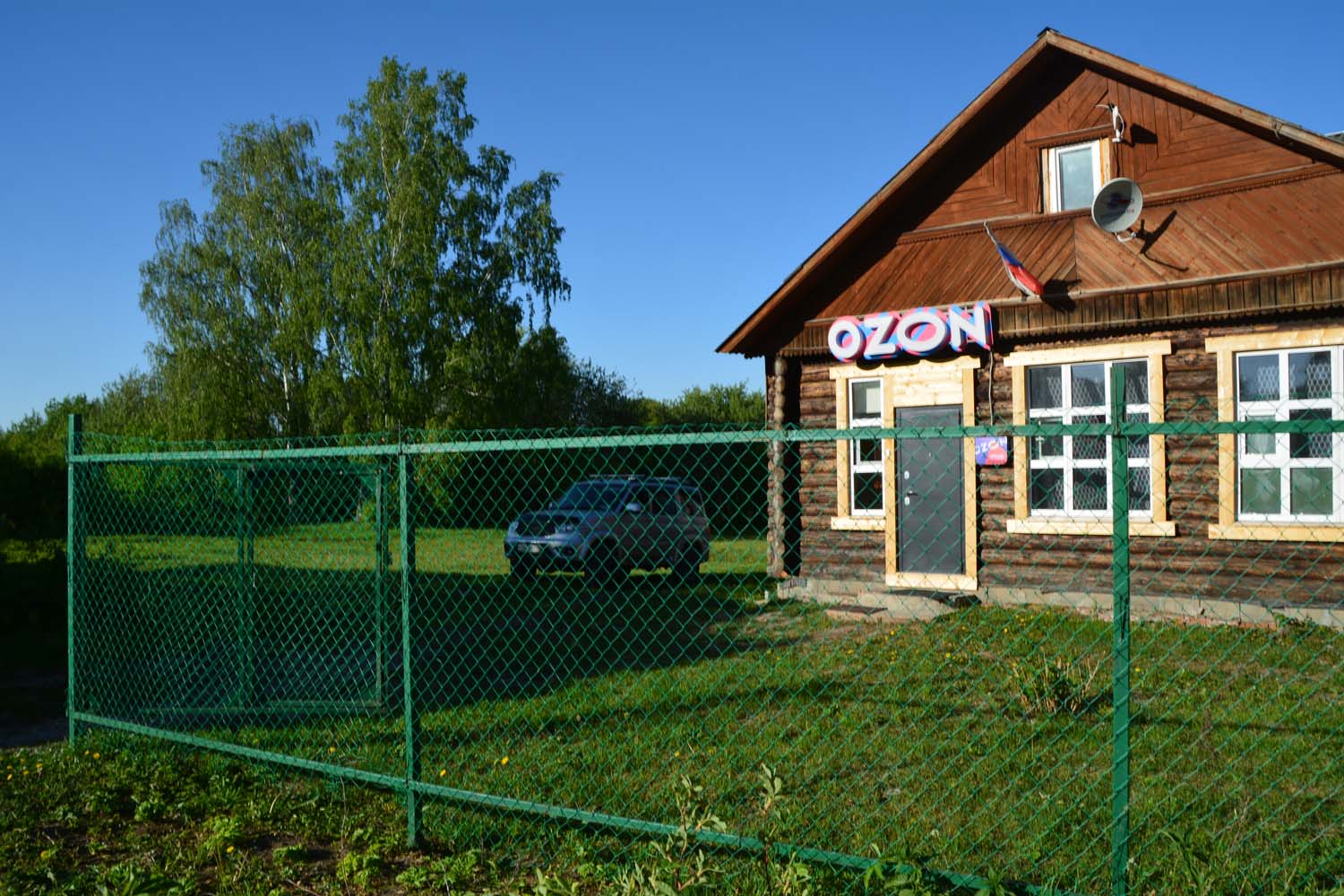 Фото отеля 3