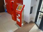 Qiwi (Asanbaı Asqarov kóshesi, 21), payment terminal