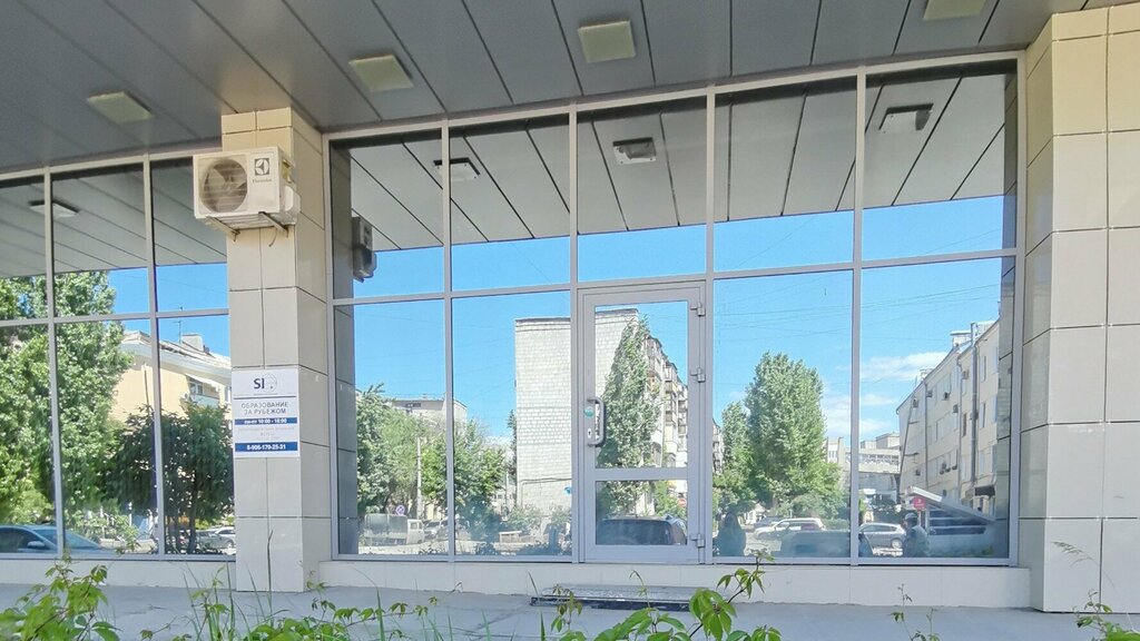 Formación en el extranjero Центр международного гуманитарного сотрудничества, , foto