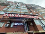 Asum technology (Beıіmbet Maılın kóshesі, 31), plumbing shop