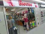 Bustier (Yazev street, 14/1), lingerie and swimwear shop
