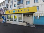 M-Lombard (Jeńis dańǵyly, 65), pawnshop