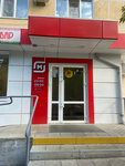 Magnit (ulitsa 6-y Orlovskoy Divizii, 17), grocery