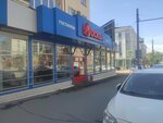 Личное время (Krasina Street, 49), salón de masaje