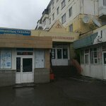 Computer Repair Service Center (Petrov kóshesi, 1) ، تصليح الكمبيوتر وخدمات أخرى