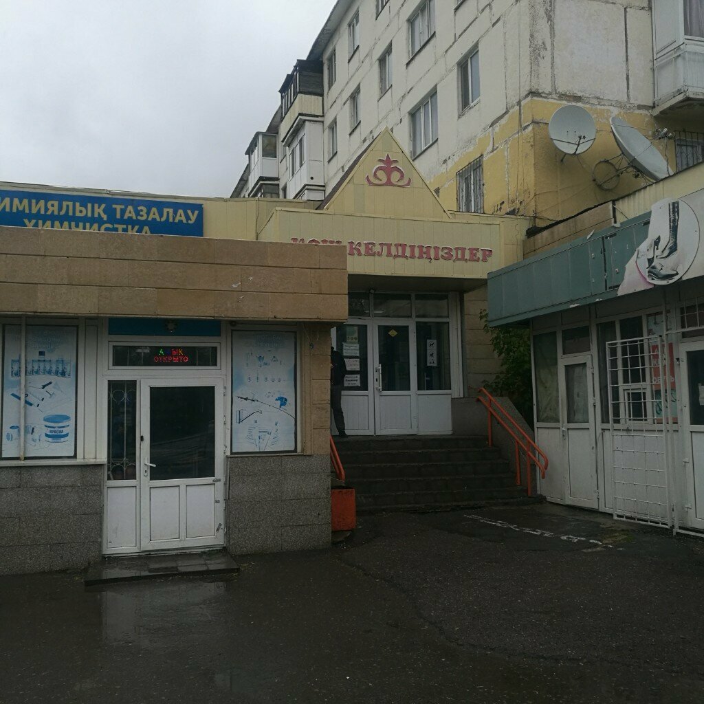 Компьютерный ремонт и услуги Сервисный центр по ремонту компьютеров, Астана, фото