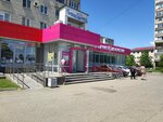 Magnit Kosmetik (Dovatortsev Street, 13), perfume and cosmetics shop
