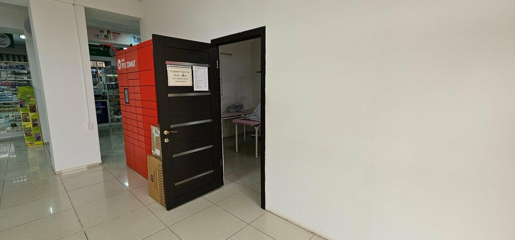 Private practice doctors Procedure Room, Chimkent, photo