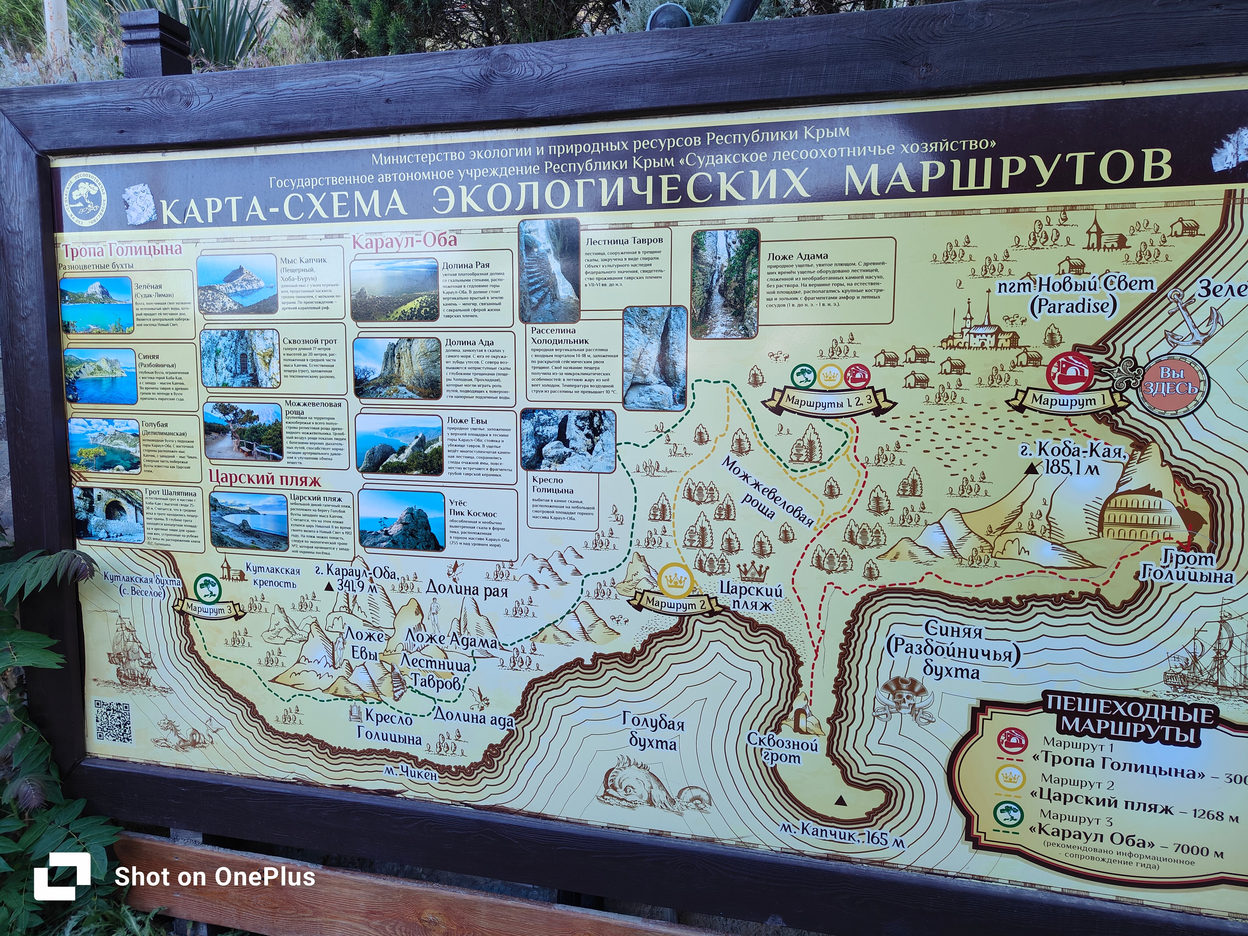 Фото Тихая гавань