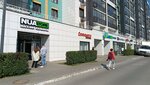 Alkodyuti (ulitsa Razvedchika Akhmerova, 5), bebidas alcohólicas