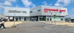 Студия Локального Ремонта (ulitsa Kosmonavtov, 71), auto body repair