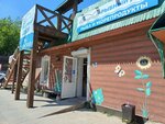 Рыбный двор (Radiotekhnicheskaya ulitsa, 1А), fish and seafood