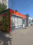 У дома (Shigaeva Street, 13Б), grocery