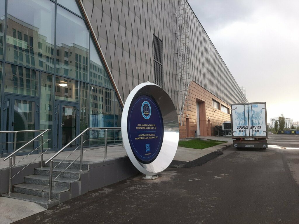 Professional development center Aml Academy, Astana, photo