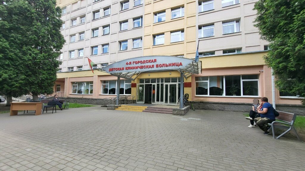 Children's hospital Городская детская клиническая больница № 4, ревматологическое отделение, Minsk, photo