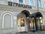 Электронные компоненты (Strelka Street, 4А) ، الأجهزة الإلكترونية ومكوناتها