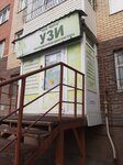 УЗИ (ulitsa Perelyota, 14/1), medical laboratory