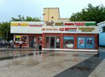 Табакерка (Bolshaya Semyonovskaya Street, 26с7), tobacco and smoking accessories shop