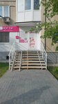Proногти (ulitsa 30 let Pobedy, 22), nail salon