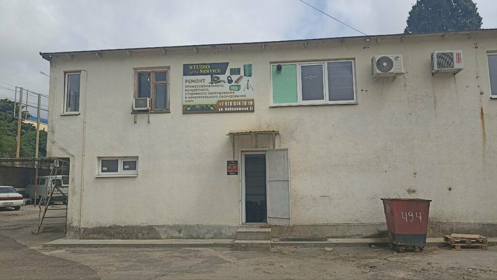 Audio and video devices repair Studio Service, Tuapse, photo