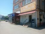 Платежный терминал (Dovatora Avenue, 1), payment terminal