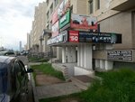 Astana Media Group (Túrkistan kóshesi, 34Б), servicios de impresión