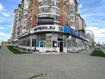 Ногтевая студия (Kolkhoznaya ulitsa, 34), nail salon