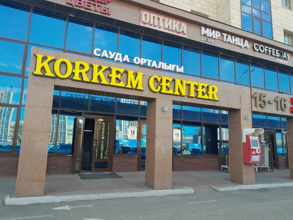 Clothing store Aru-Ai, Astana, photo