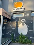 Barashekcafe (ulitsa Ryabova, 1), cafe