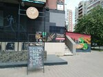 Toro Loco (Derzhavina Street, 9), bar, pub