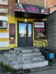 Rubin (Áýezov Avenue, 39), tienda de productos