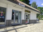 Svetley (Krasnoy Armii Avenue, 187А), cafetería