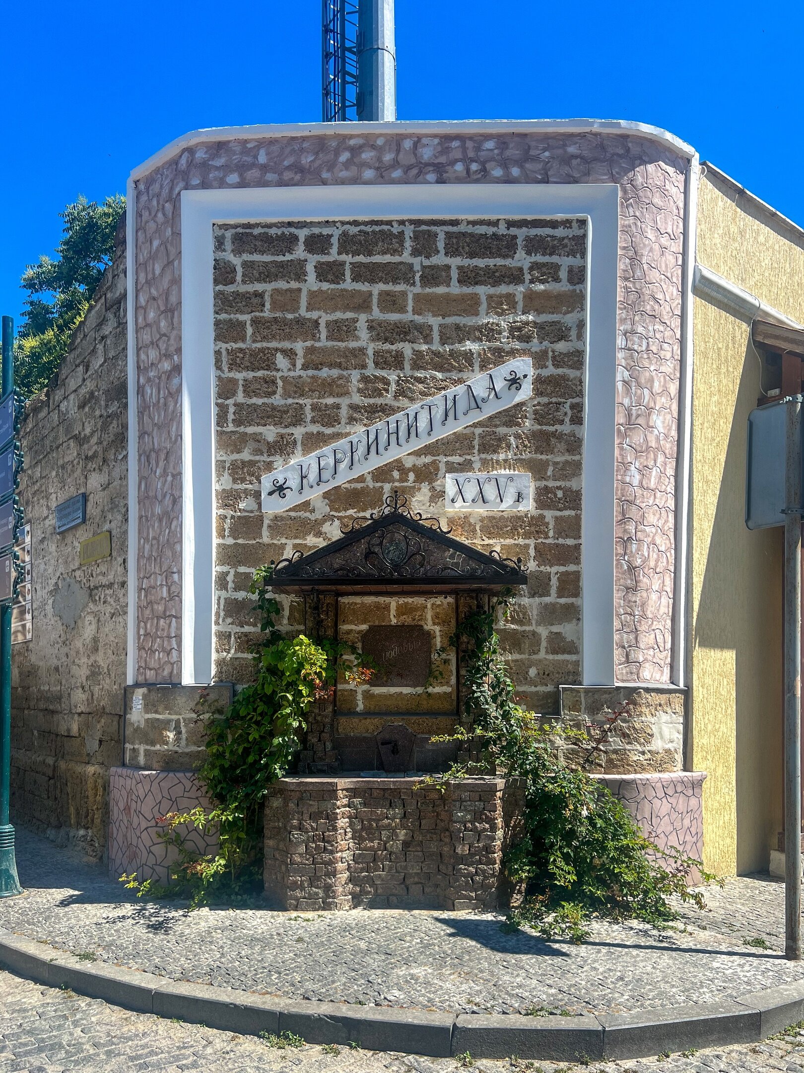 Фото Солнце Город