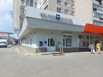 Почта России (Mira Boulevard, 9), papelería