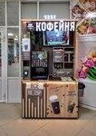 Кофейня самообслуживания (Polezhaeva Street, 57), coffee machine