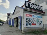 Lpg Installation Workshop (Altynbek Akimzhanov Street, 127), instalación de hbo