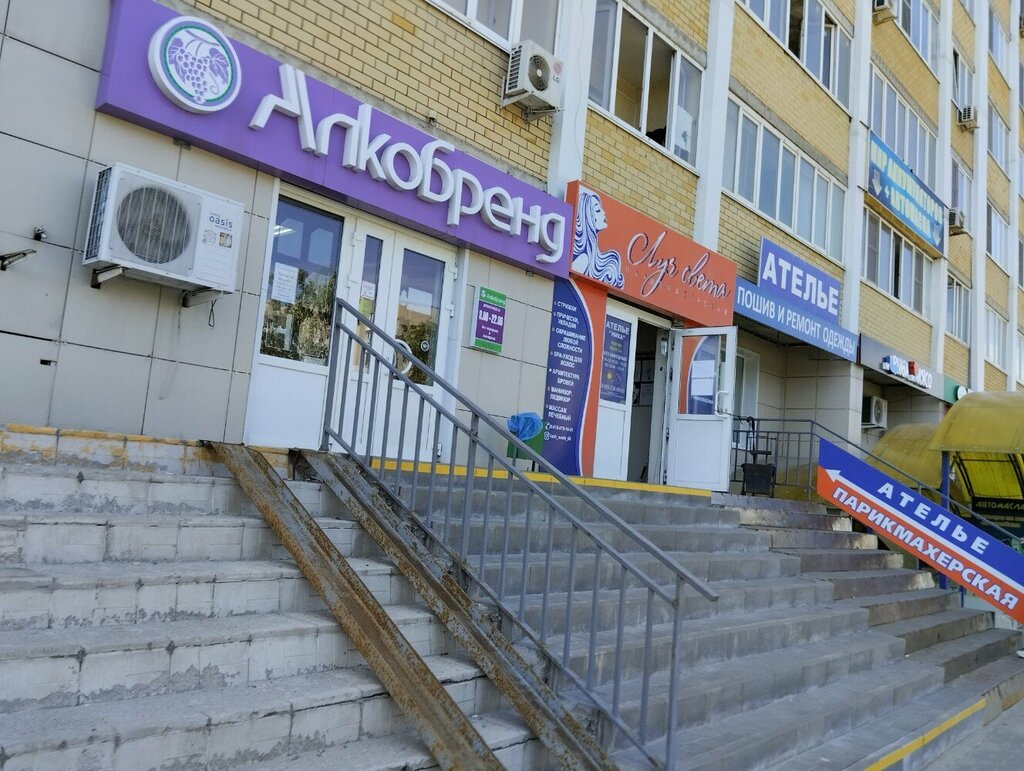 Tailor Ника, Tambov, photo