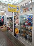 Salon parikov i shlyap (prospekt Dzerzhinskogo, 4Ак2), hat shop