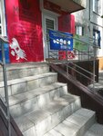 Monako (Bogdana Khmelnitskogo Street, 25), beauty salon