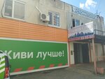 Бастион (Vracha Surova Avenue, 27А), emergency service